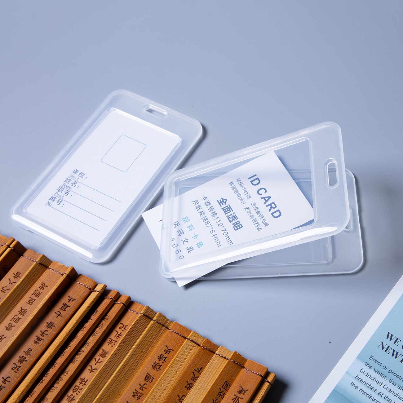 PVC ID Card Holder