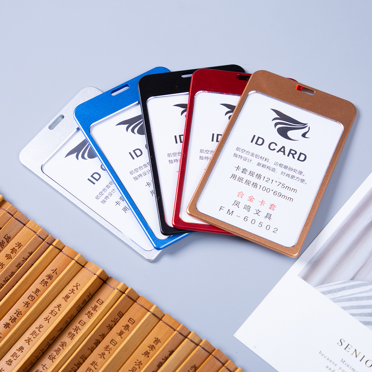Aluminum Alloy IDcardholder